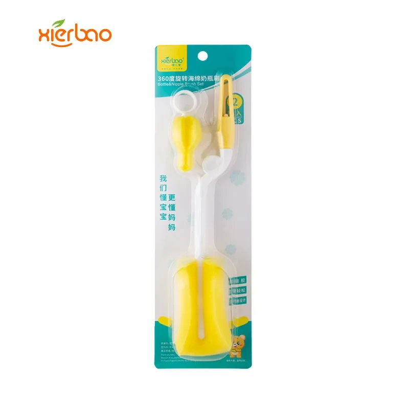 Bottle and Nipple Brush Set By Xierbao 9206