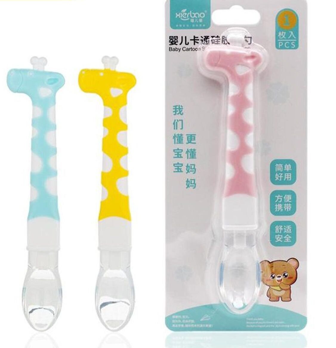 Cartoon Giraffe Spoon For Baby By Xierbao 9228