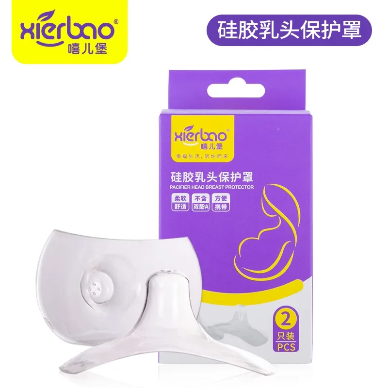 Silicone Nipple Protector By Xierbao 9158