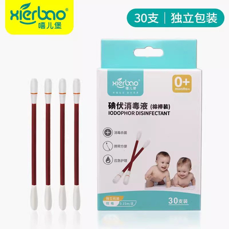 Disposable Iodine Swab By Xierbao 9274